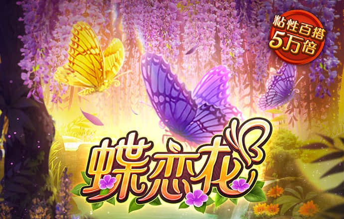 爱体育官方app