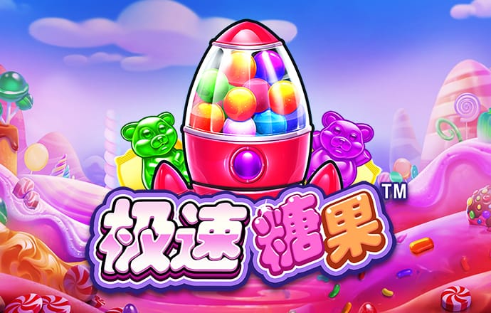 龙珠体育下载