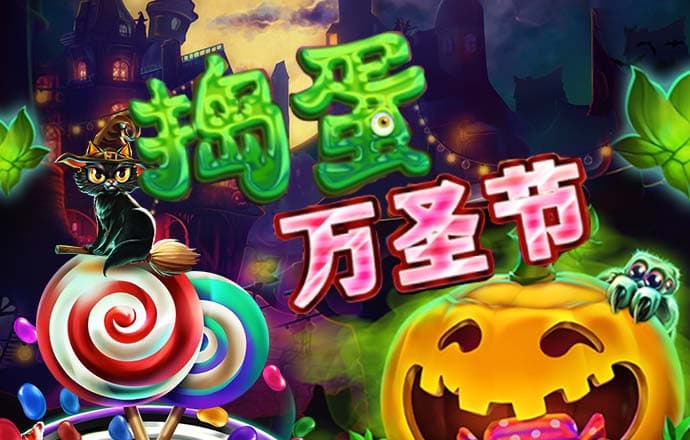 爱赢体育官网APP