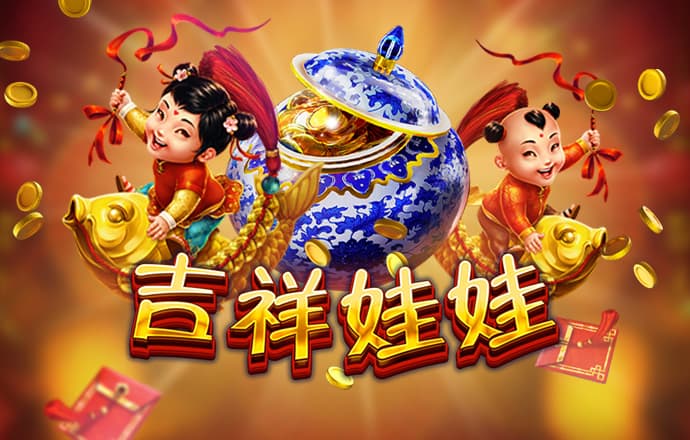 777电子游戏试玩平台网站