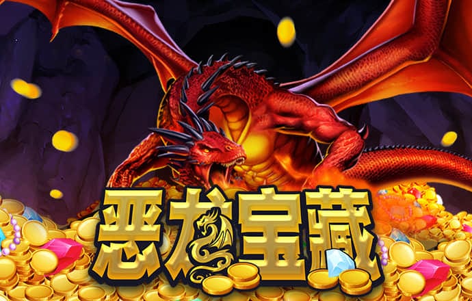 2024新澳门精准正版资料大全